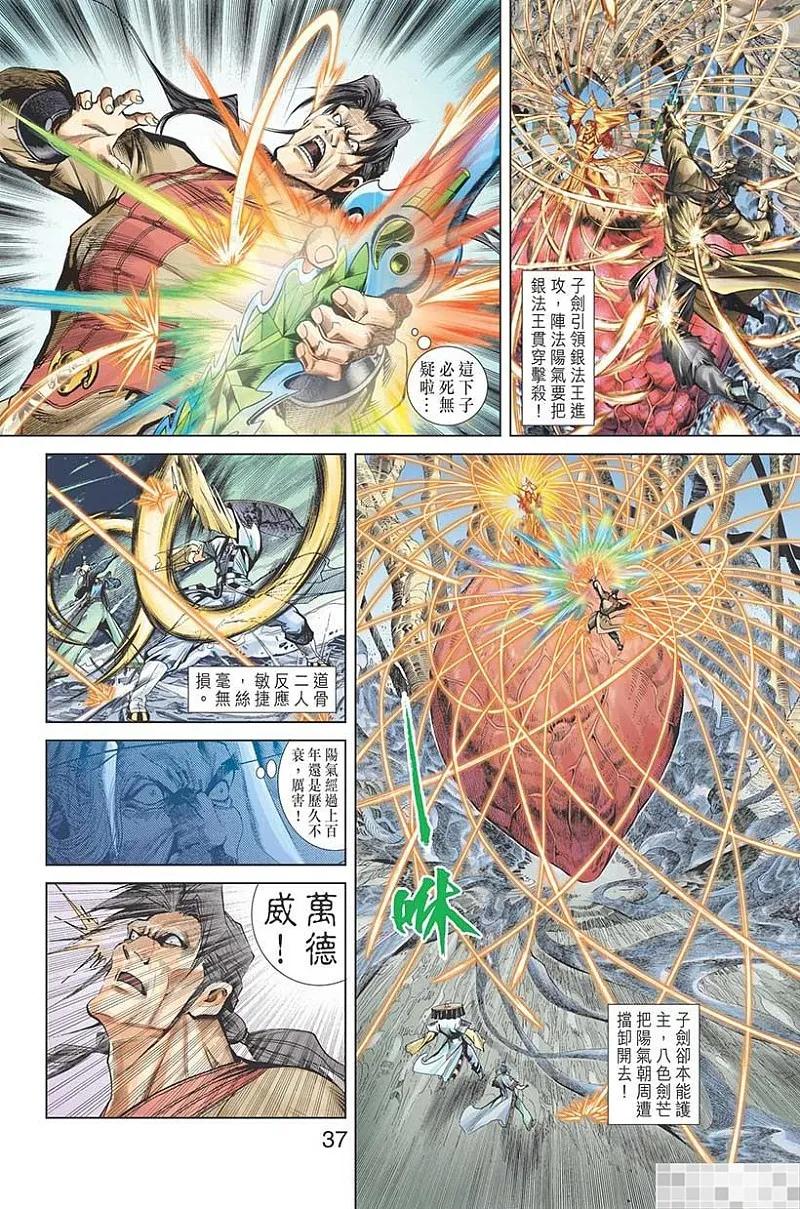 第39页