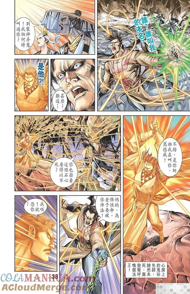 第40页