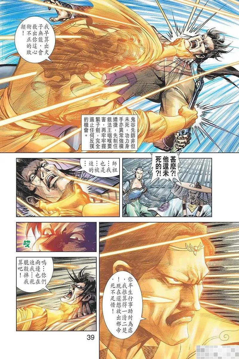 第41页