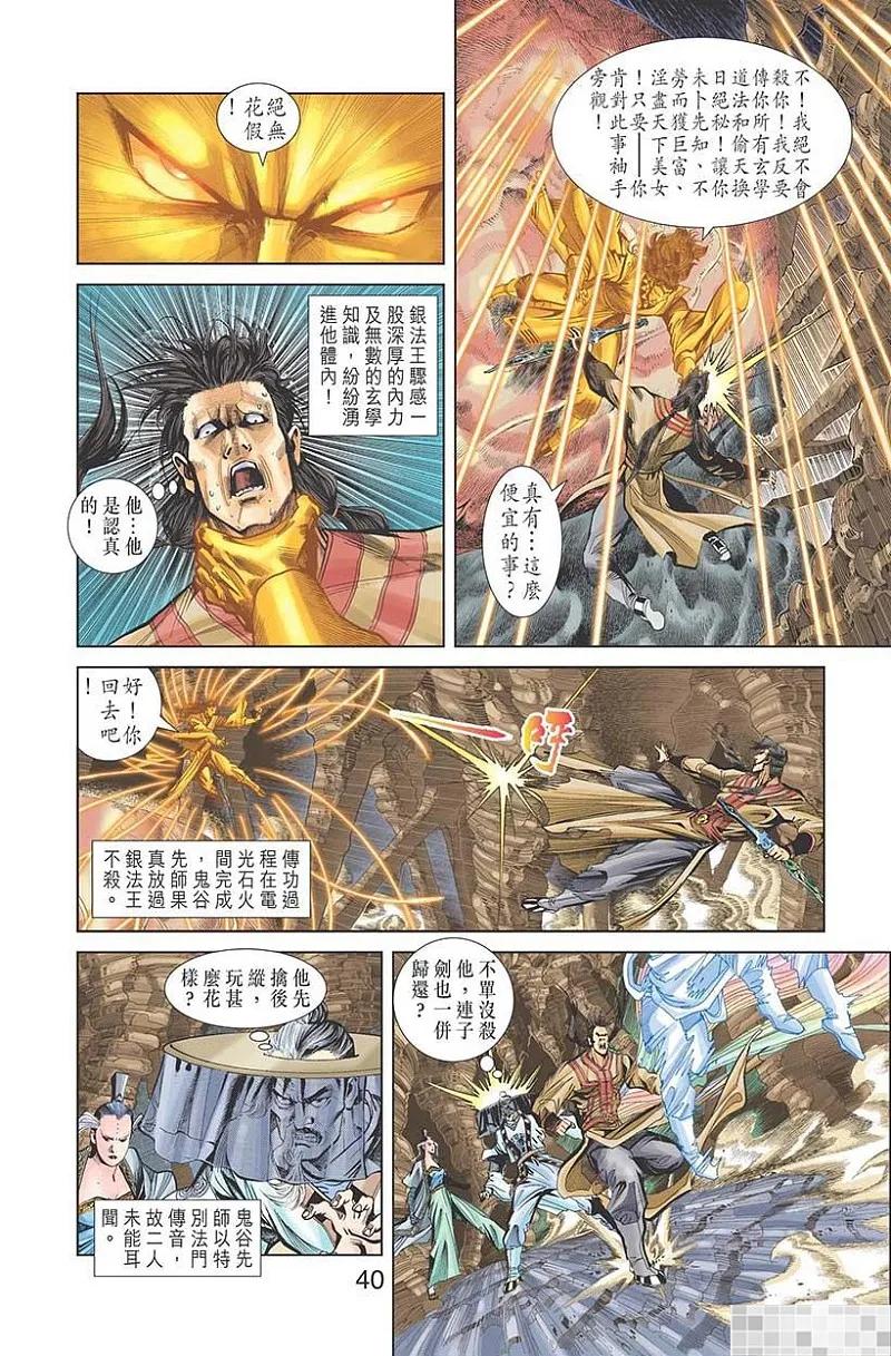 第42页