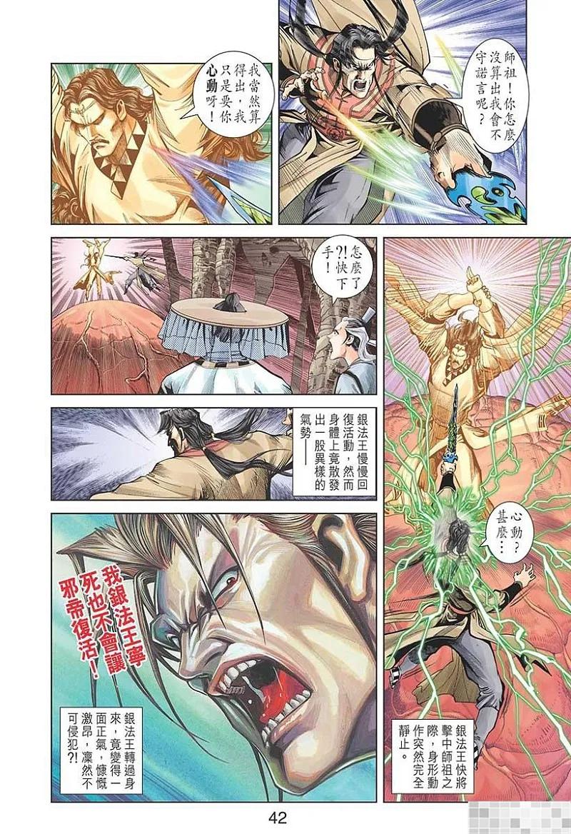 第44页