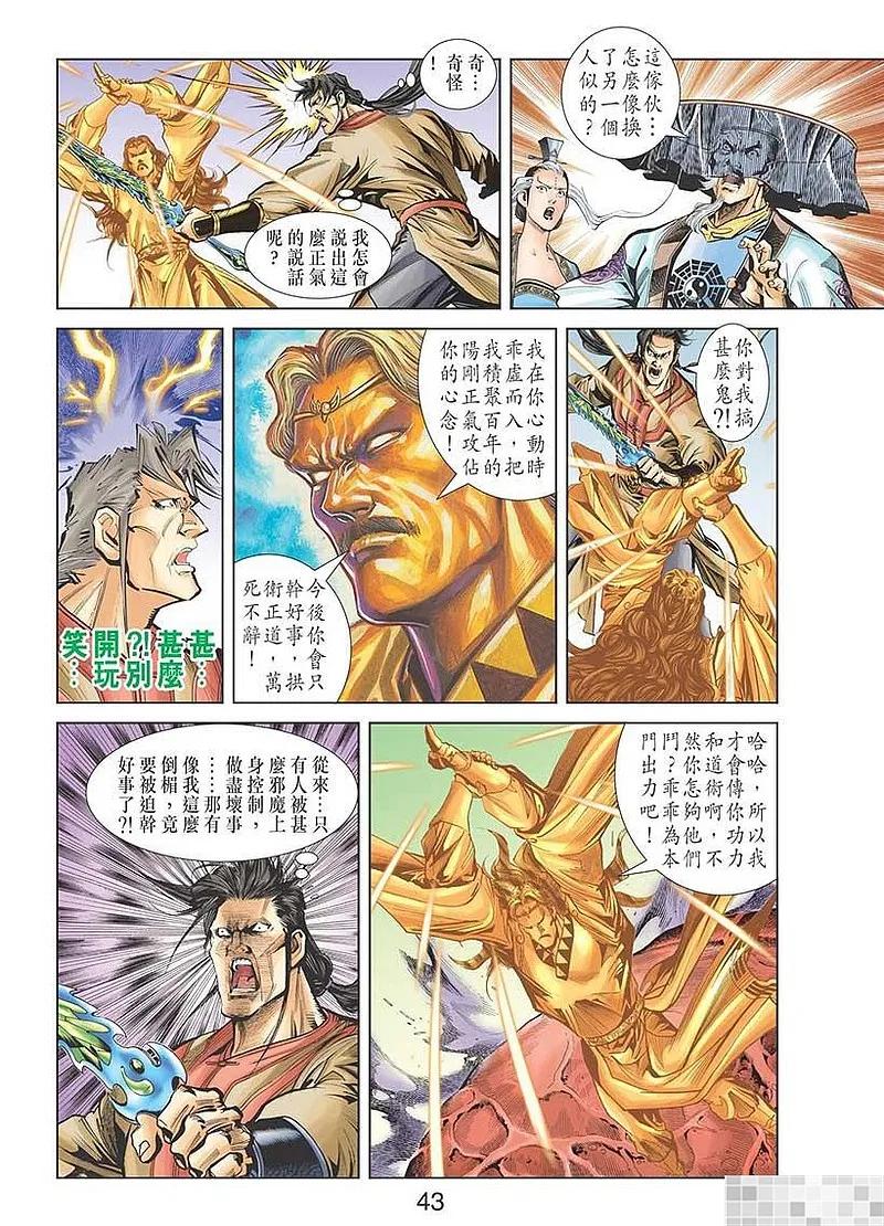 第45页