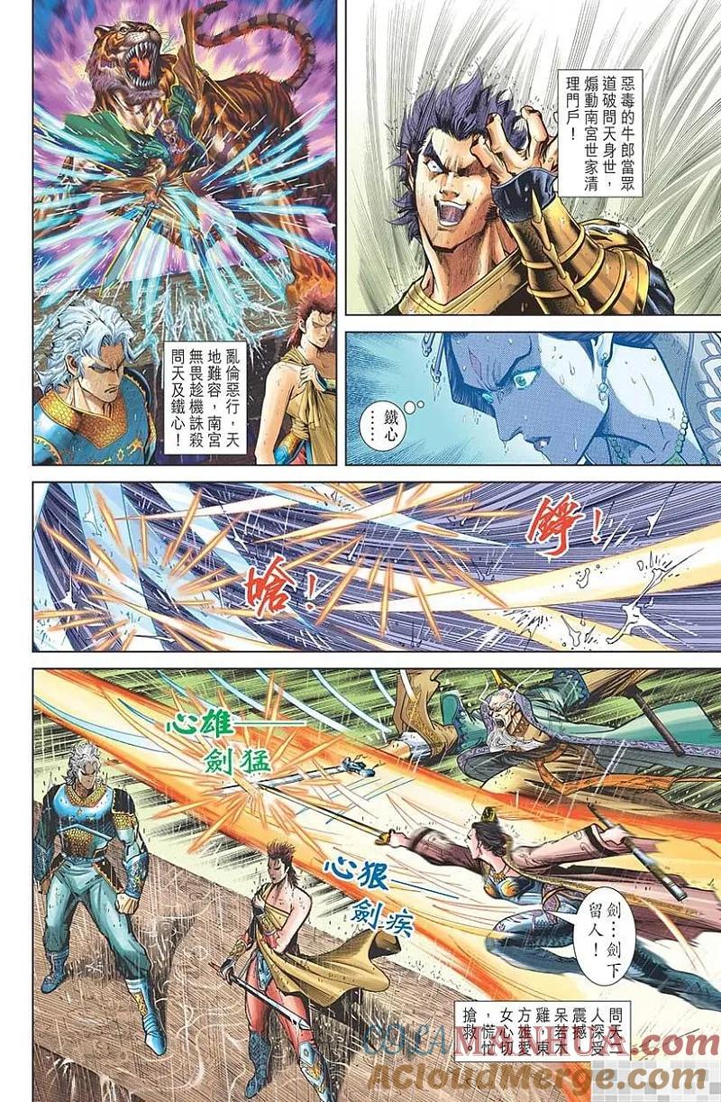 第49页