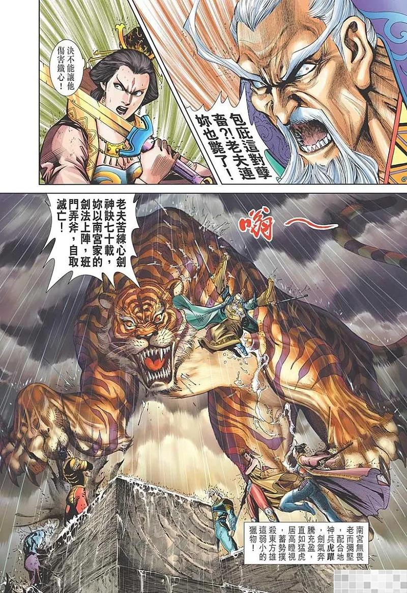 第50页