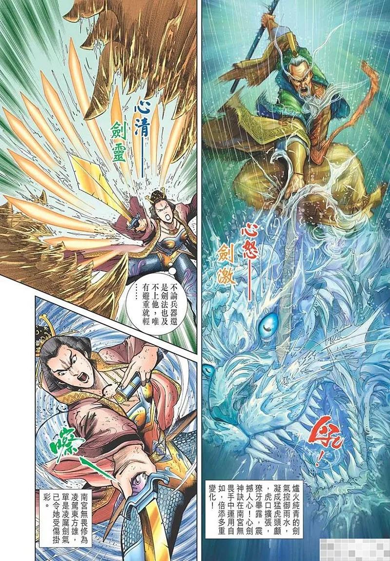 第51页