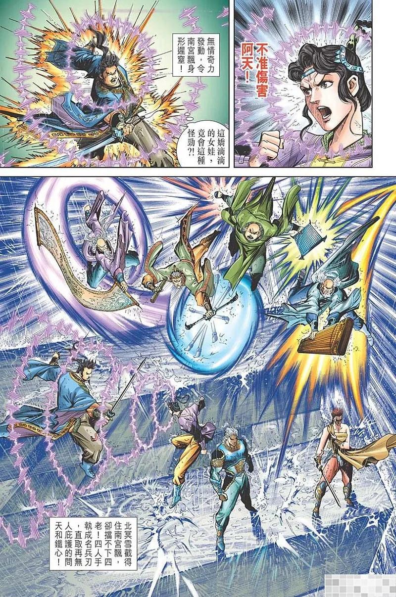 第54页