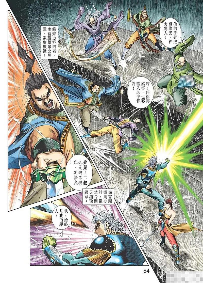 第56页