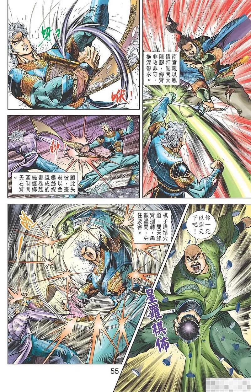 第57页