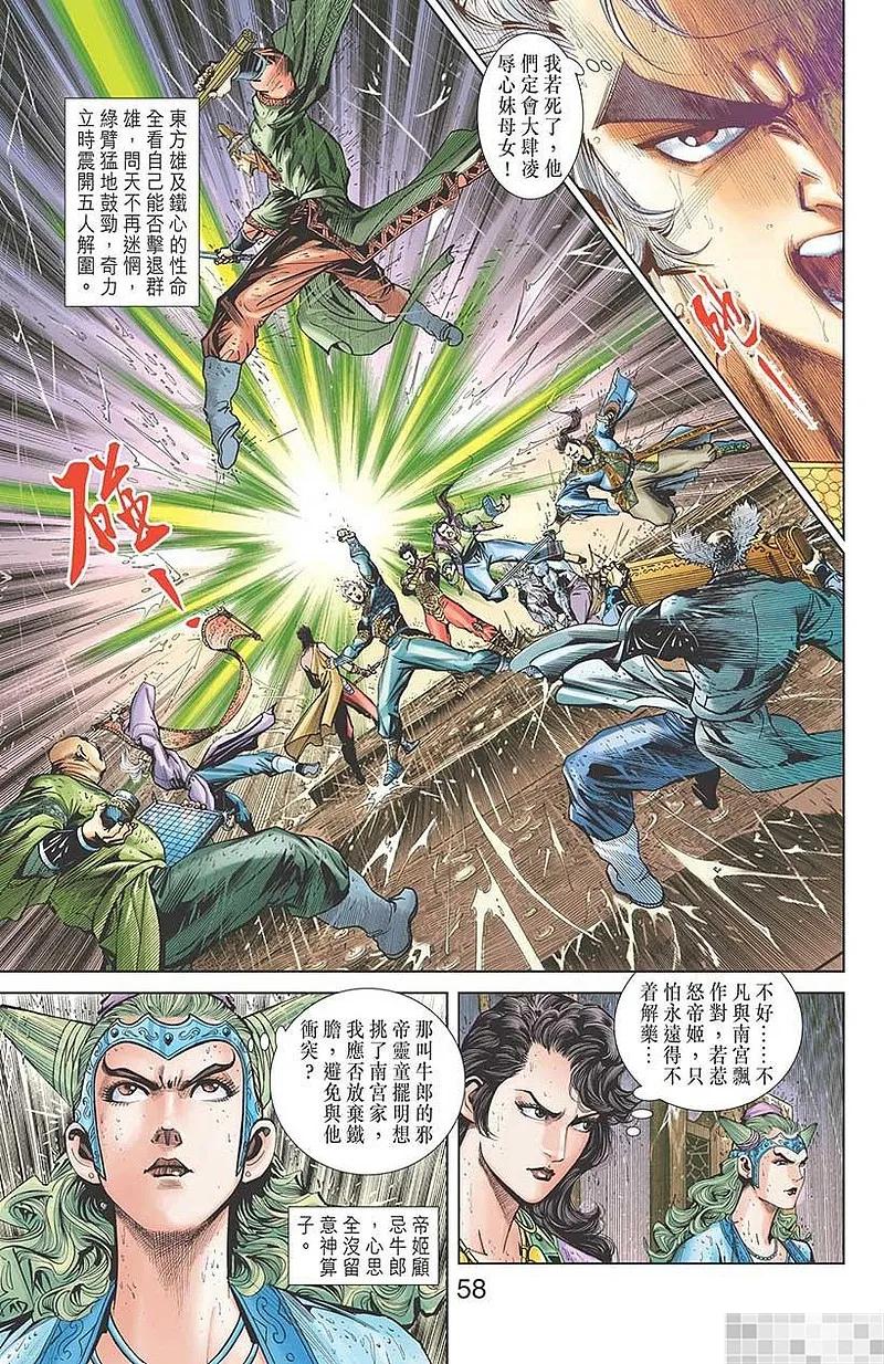 第60页