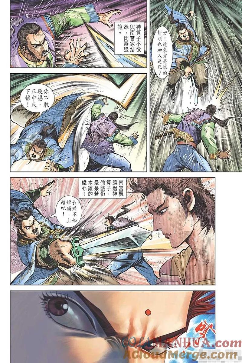 第61页