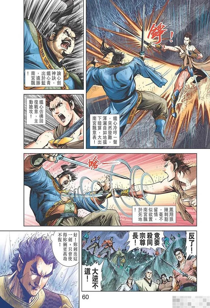 第62页