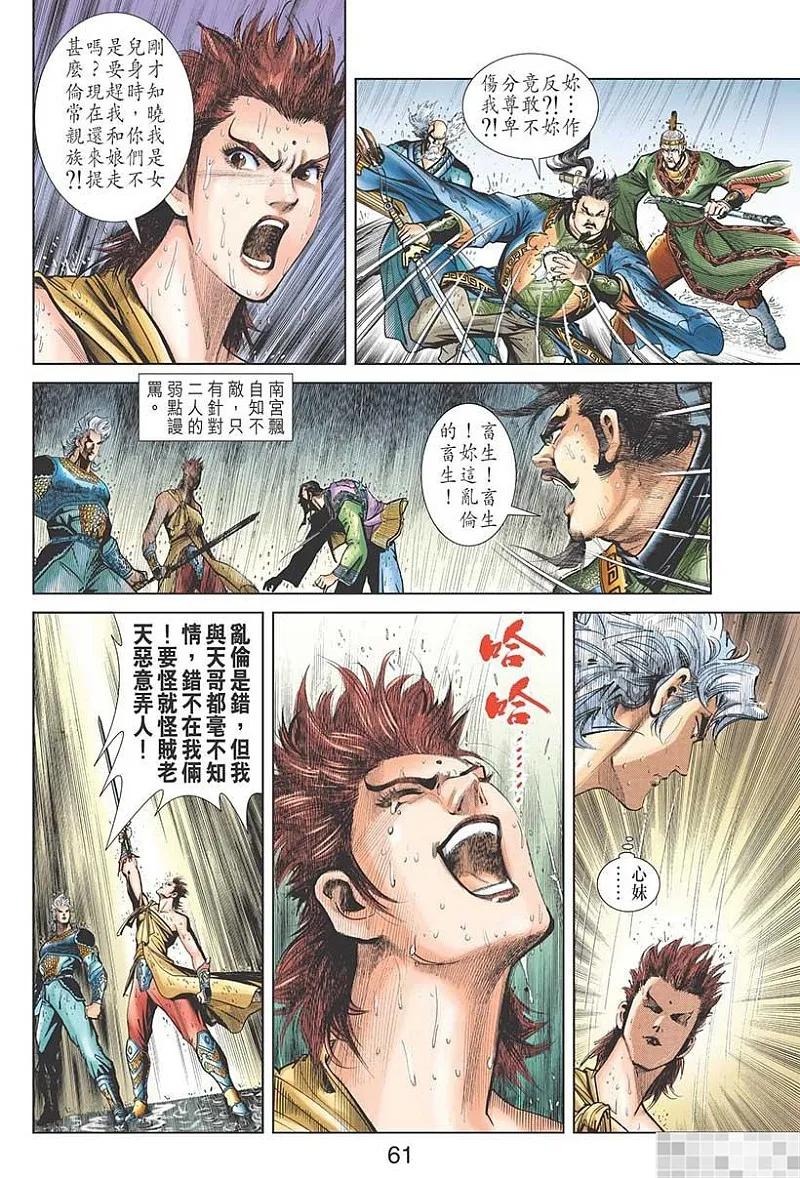 第63页