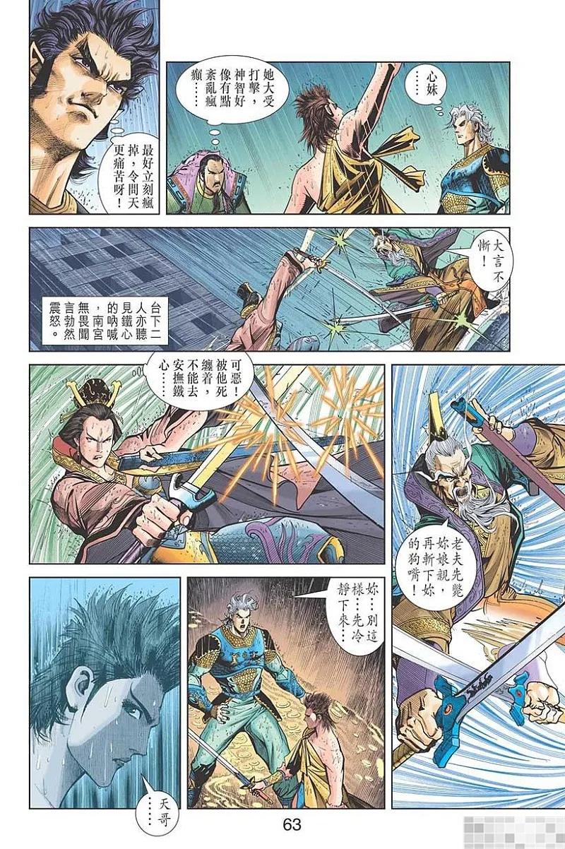 第65页