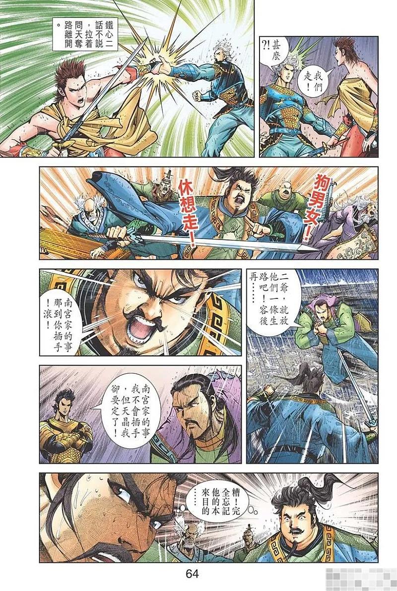 第66页