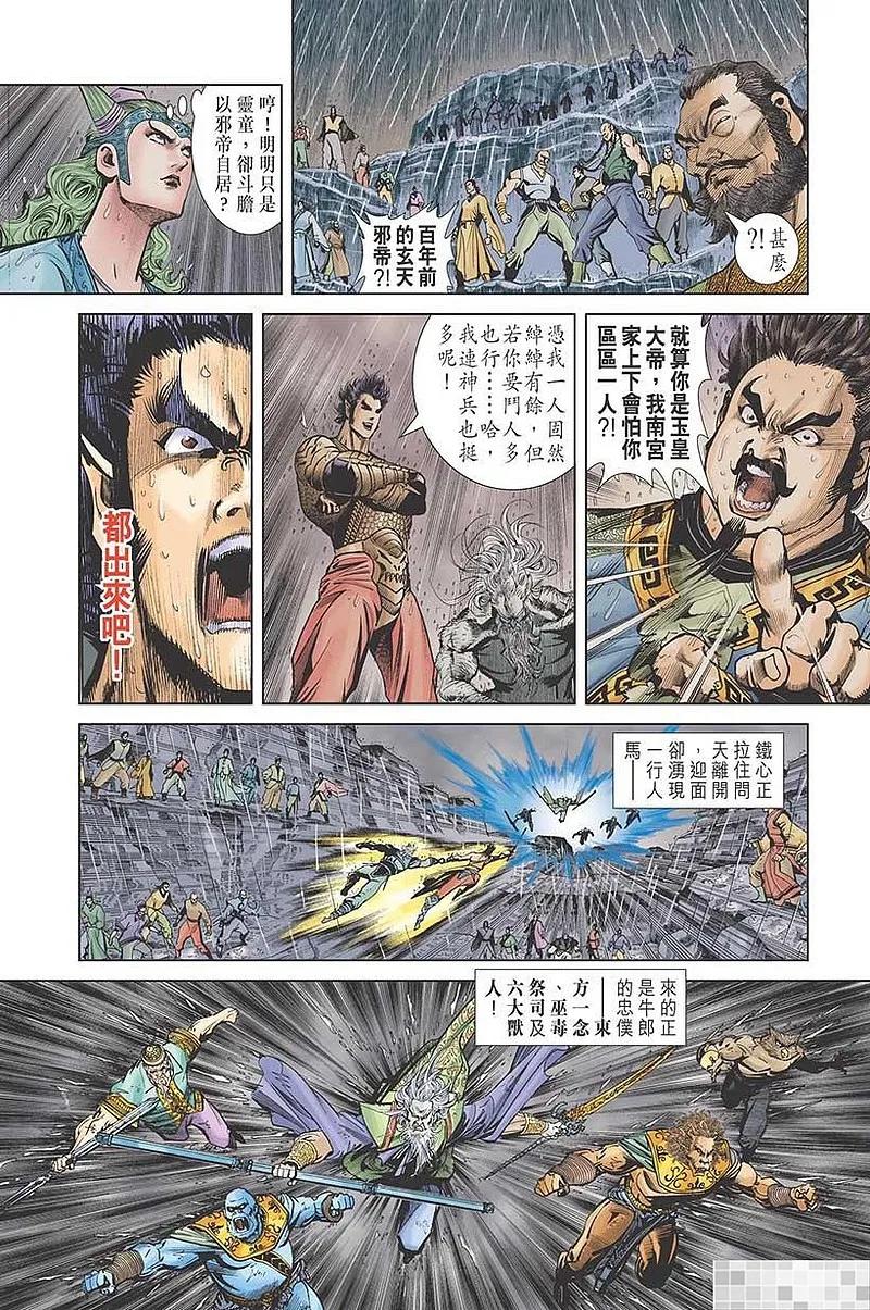 第68页