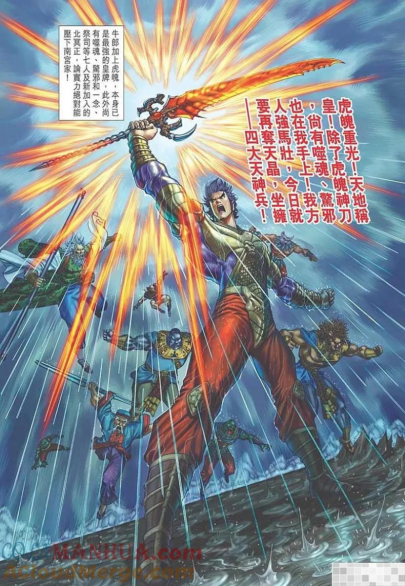 第70页