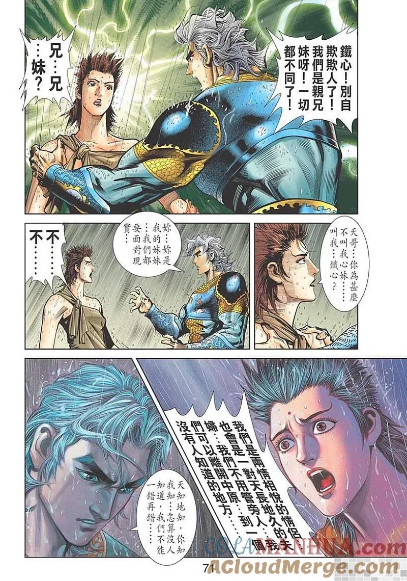 第73页