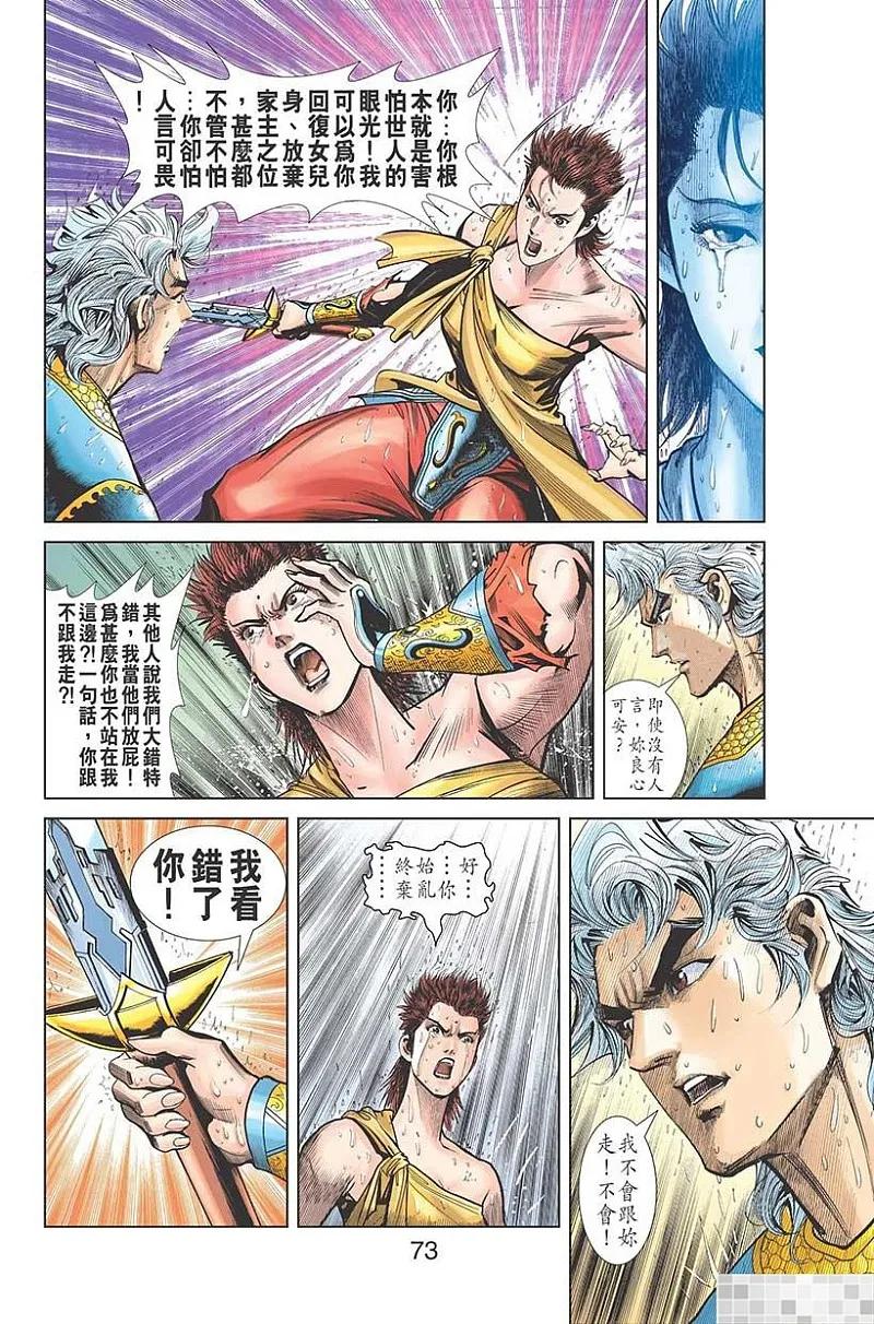 第75页