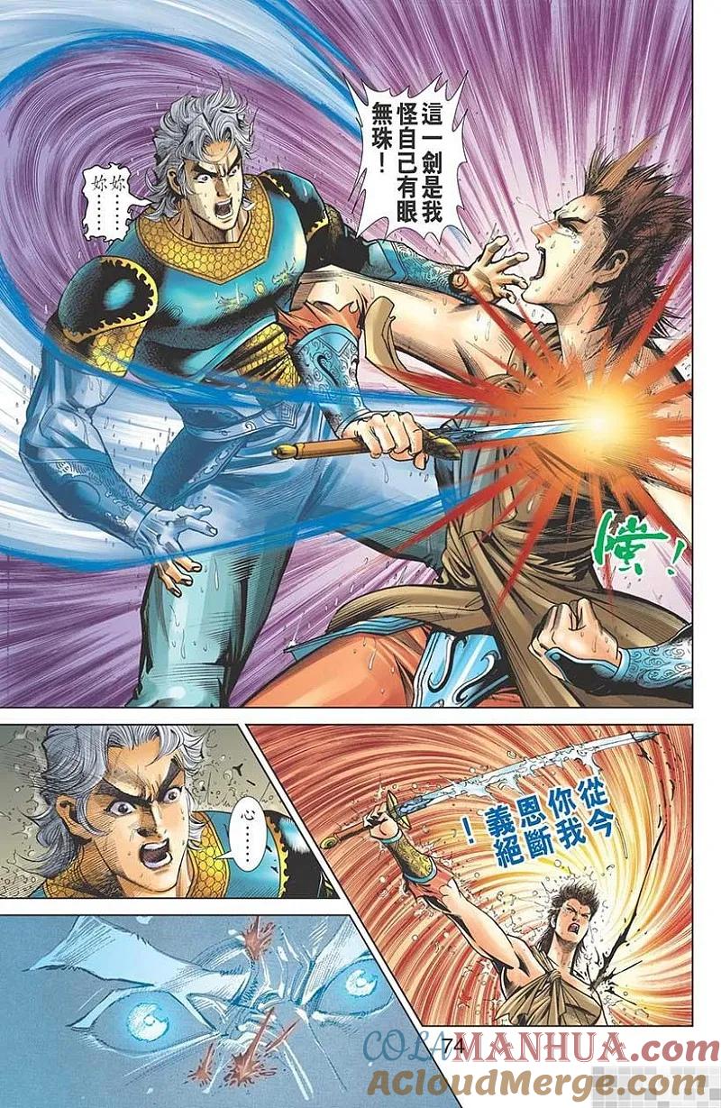 第76页