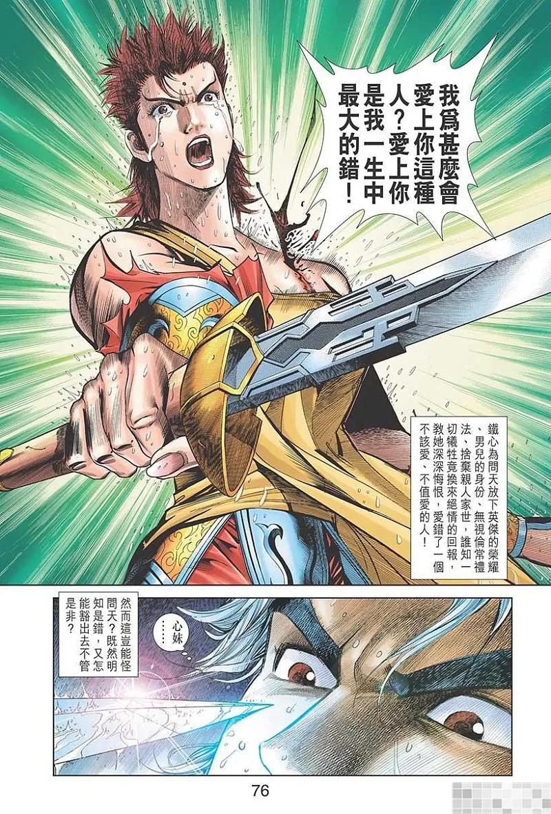 第78页