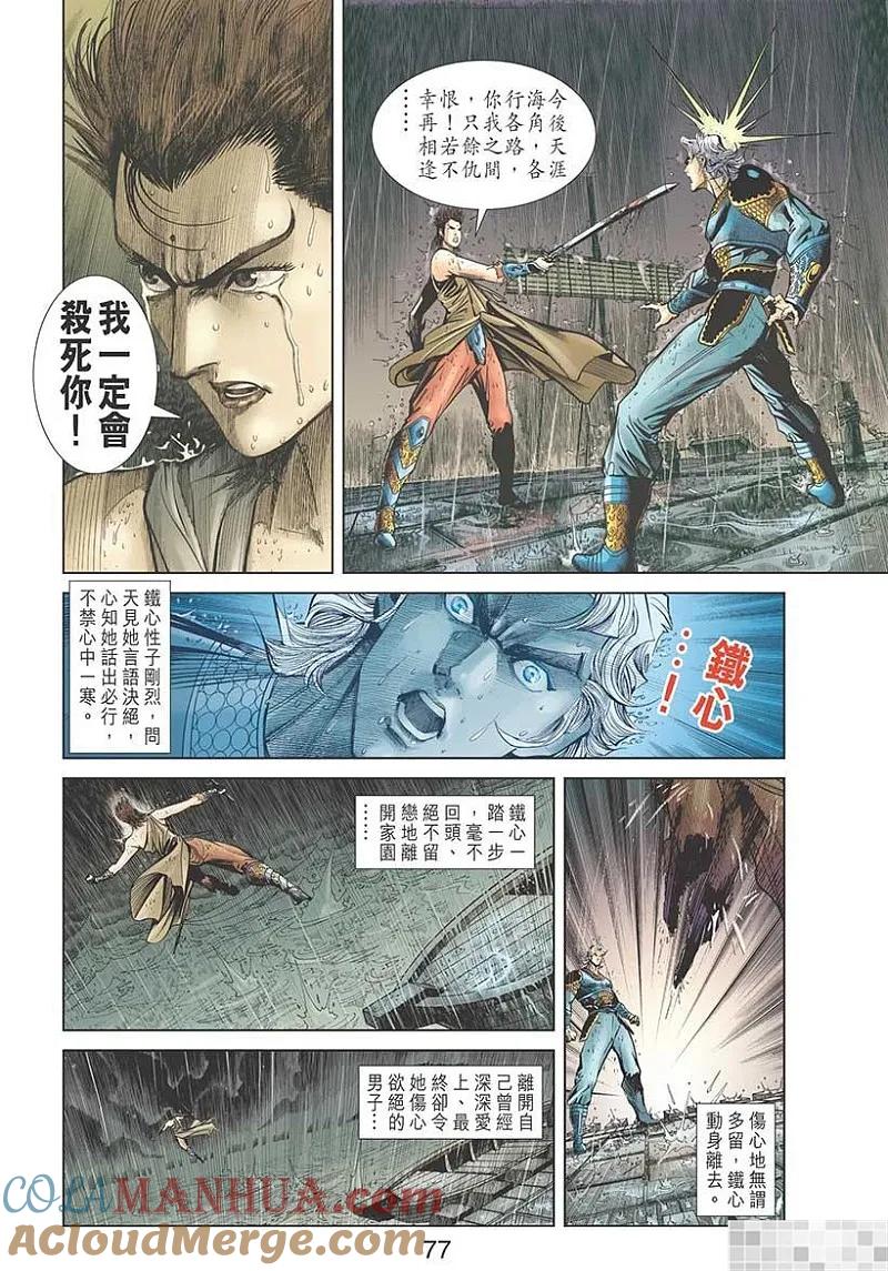 第79页