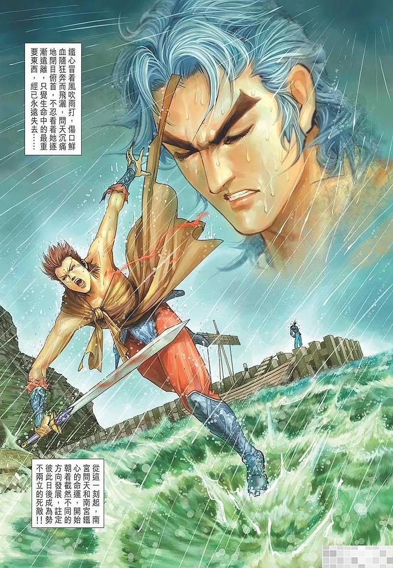 第81页
