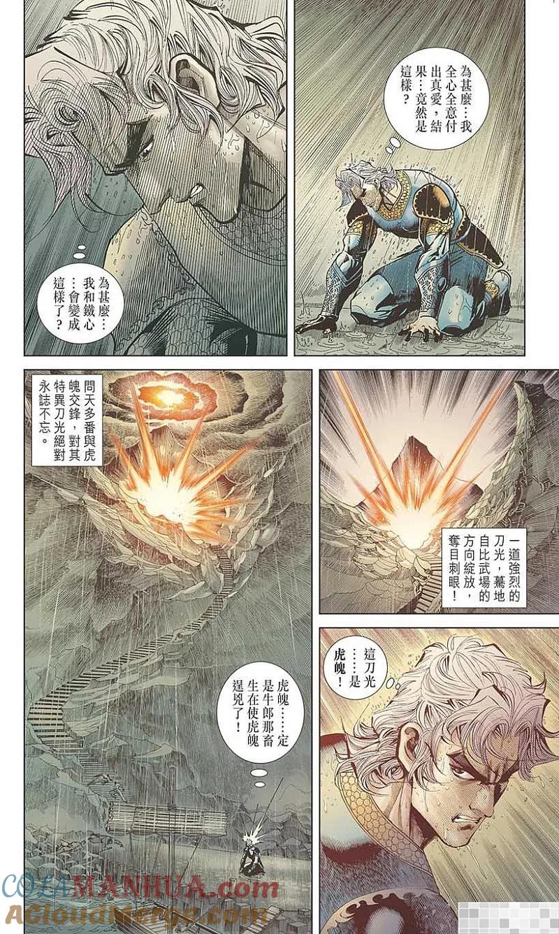第82页