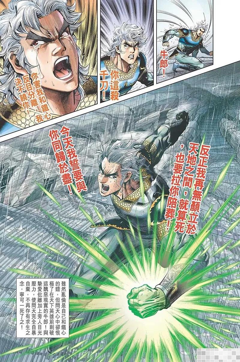 第83页