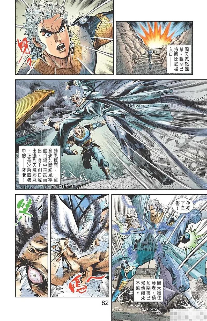 第84页