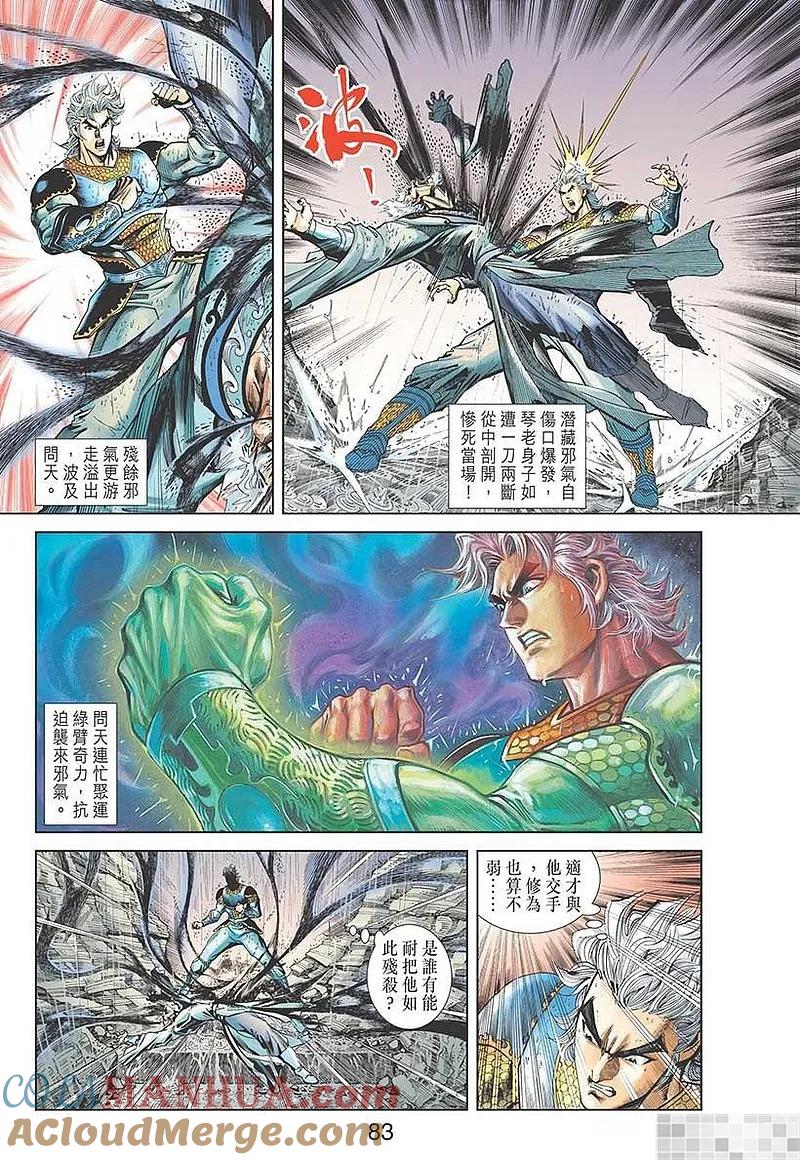 第85页