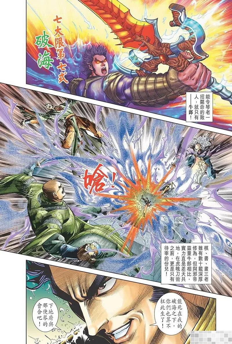 第86页