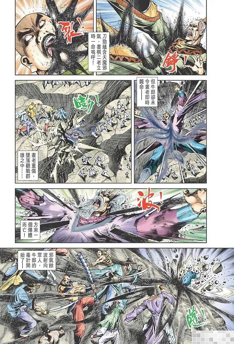 第87页