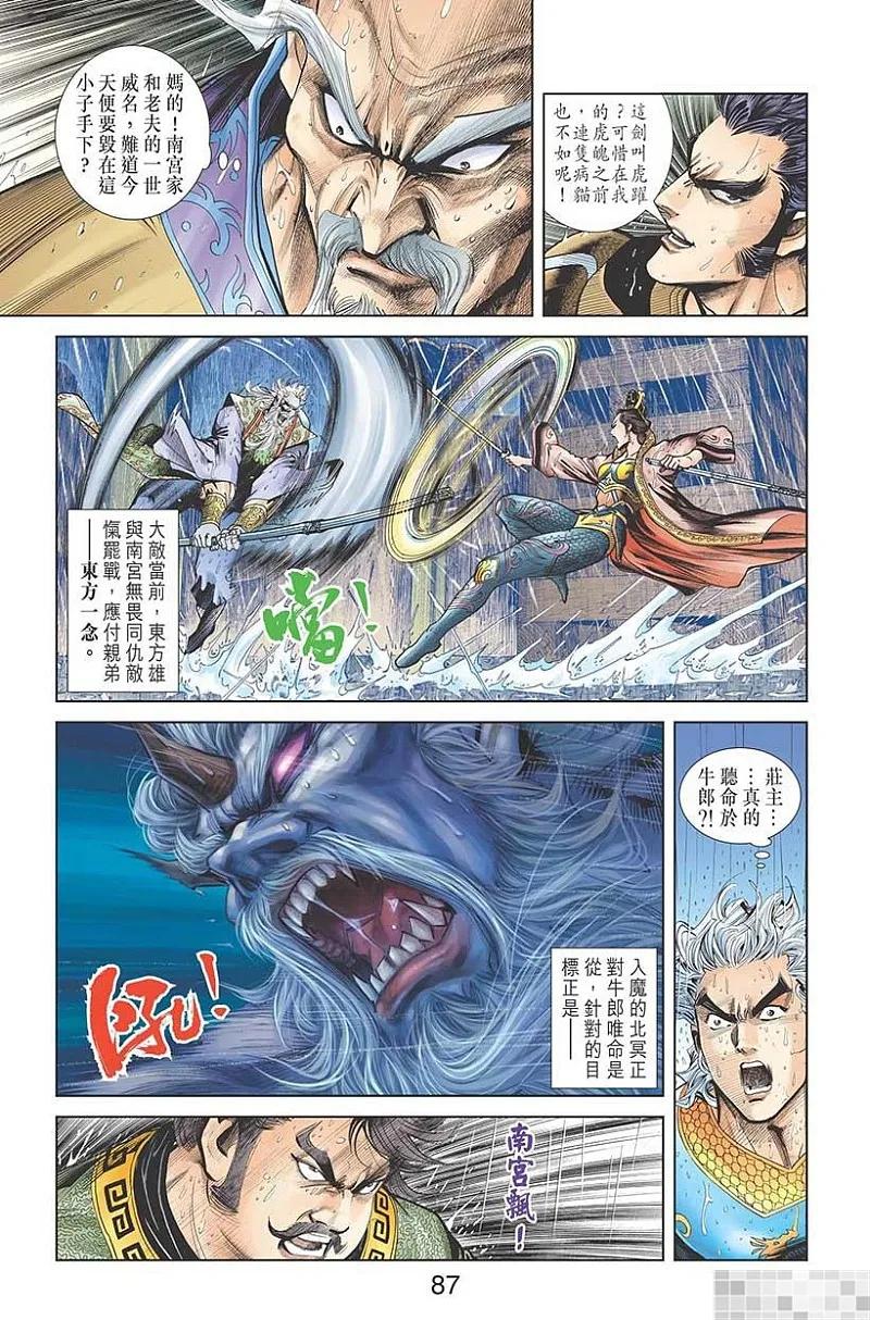 第89页