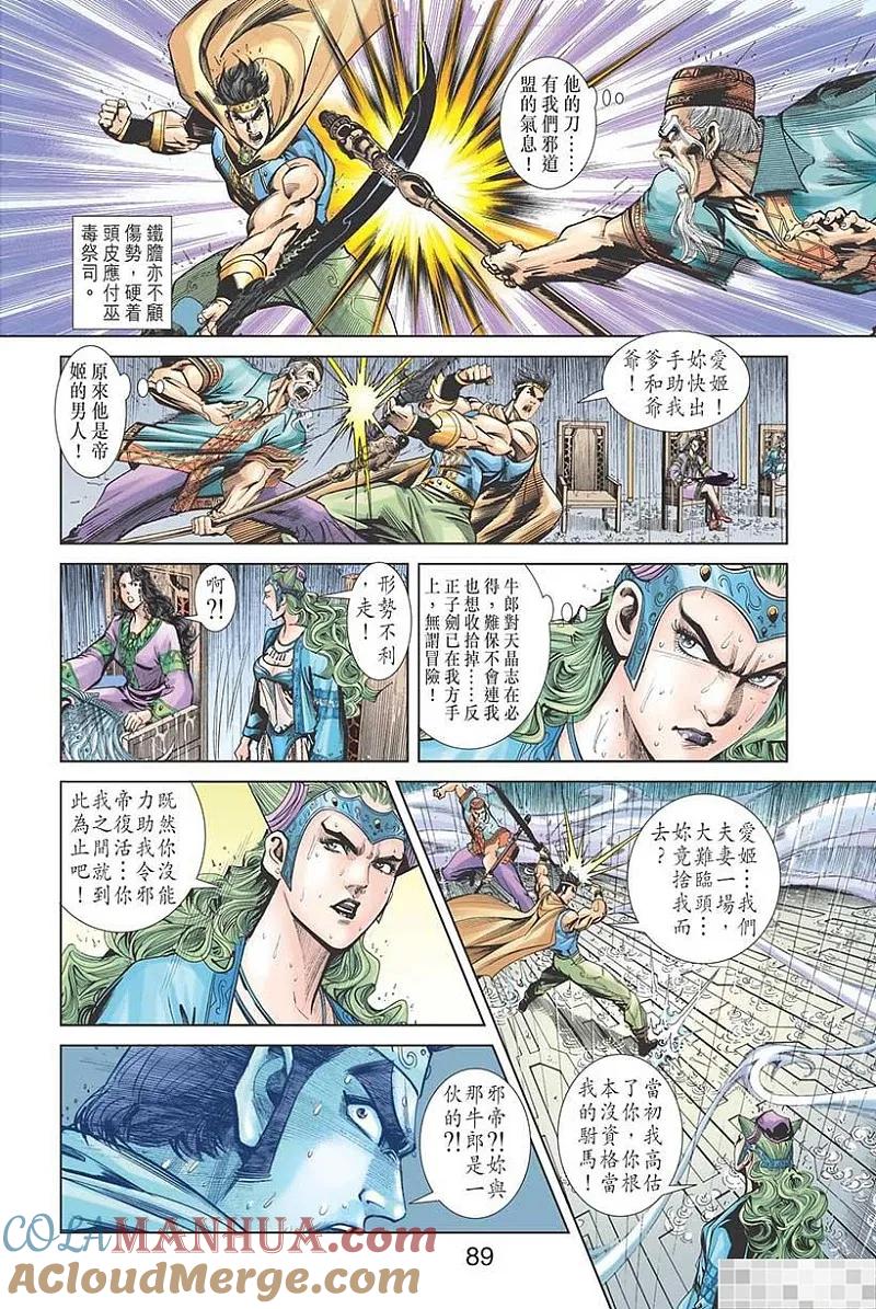 第91页