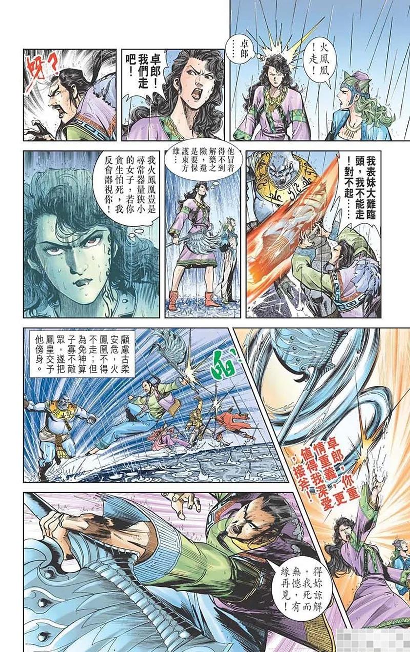 第92页