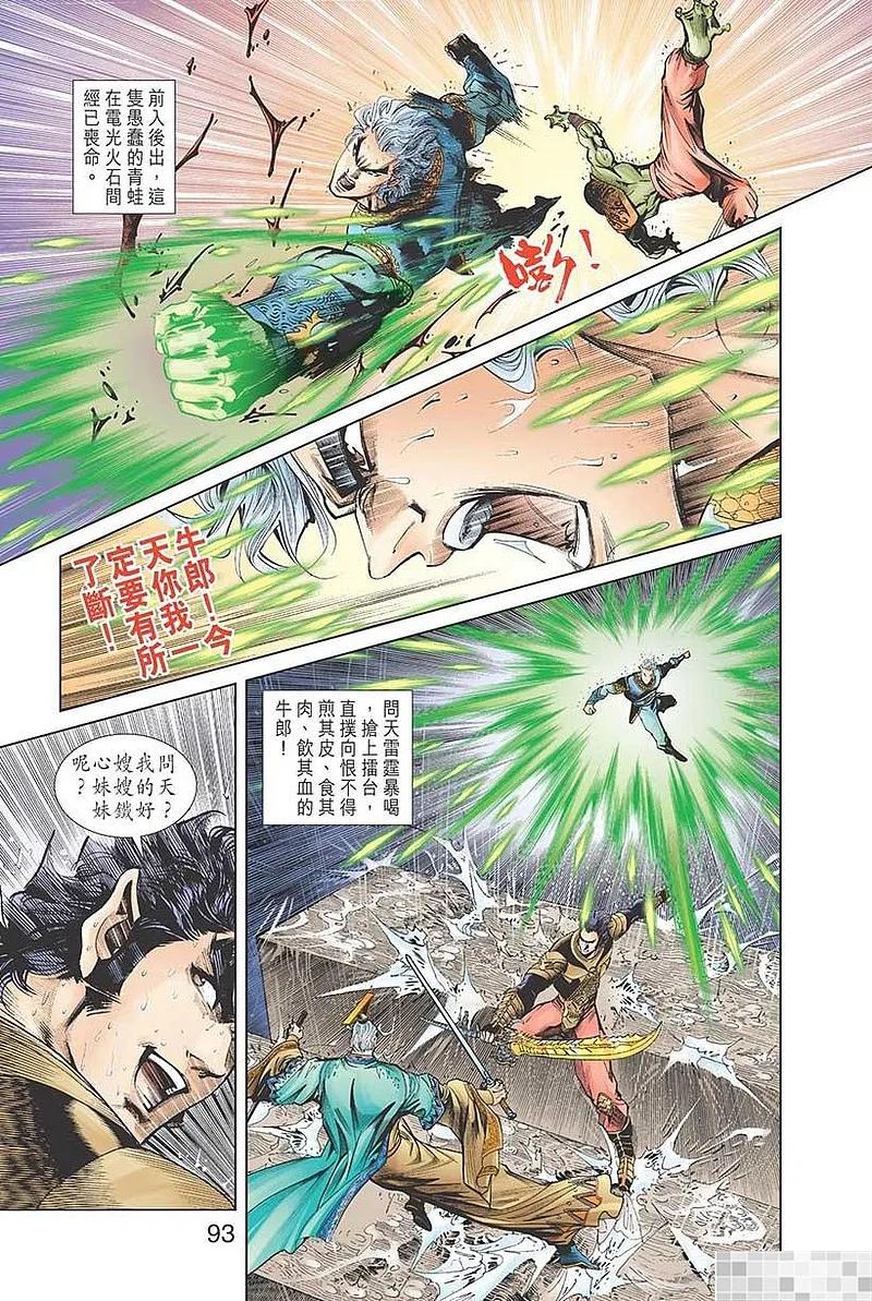 第95页