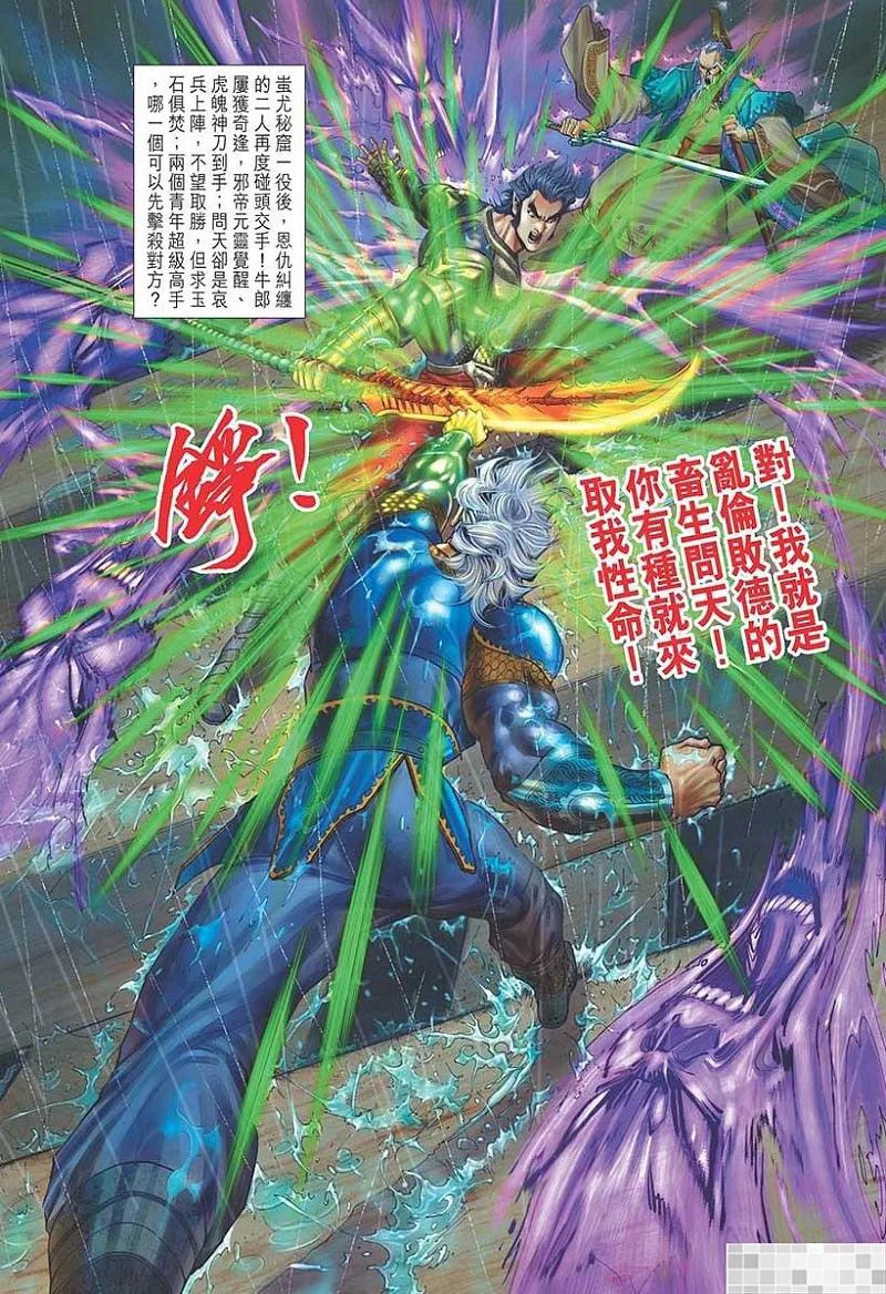 第96页
