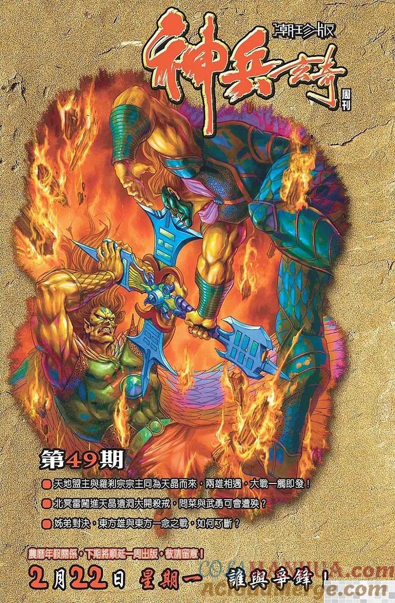 第97页