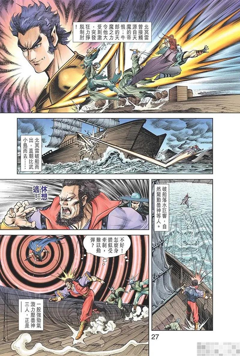 第29页