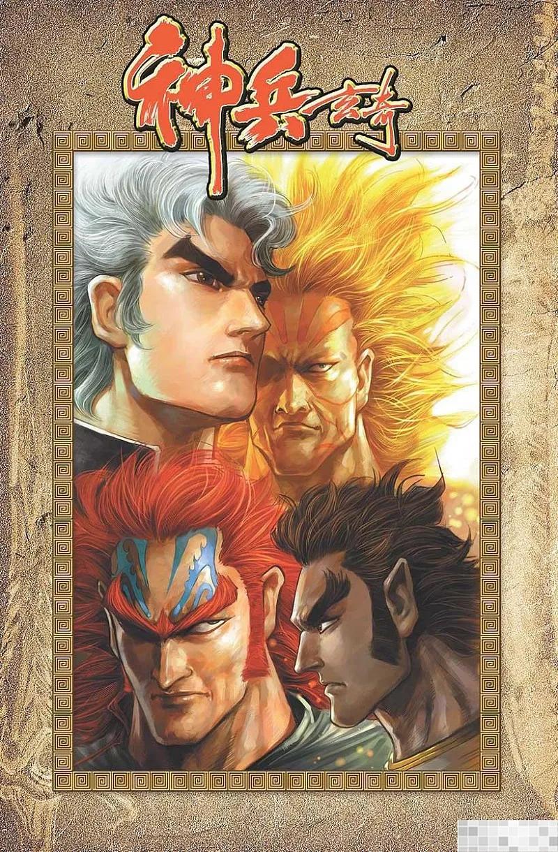 第3页