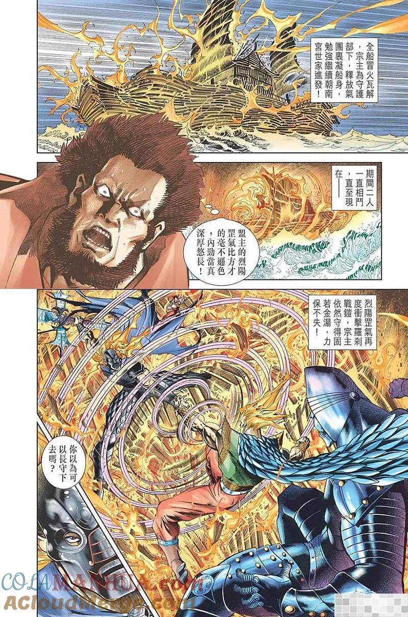 第34页