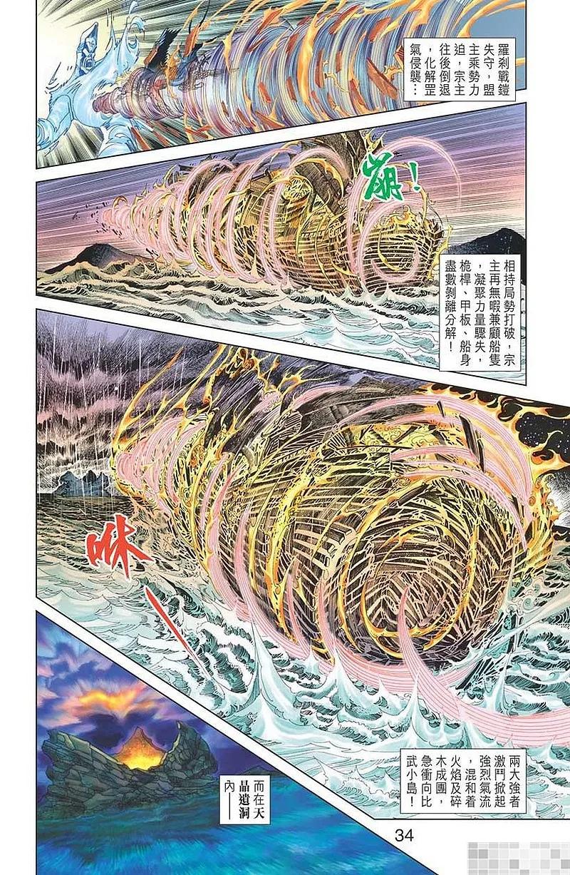 第36页