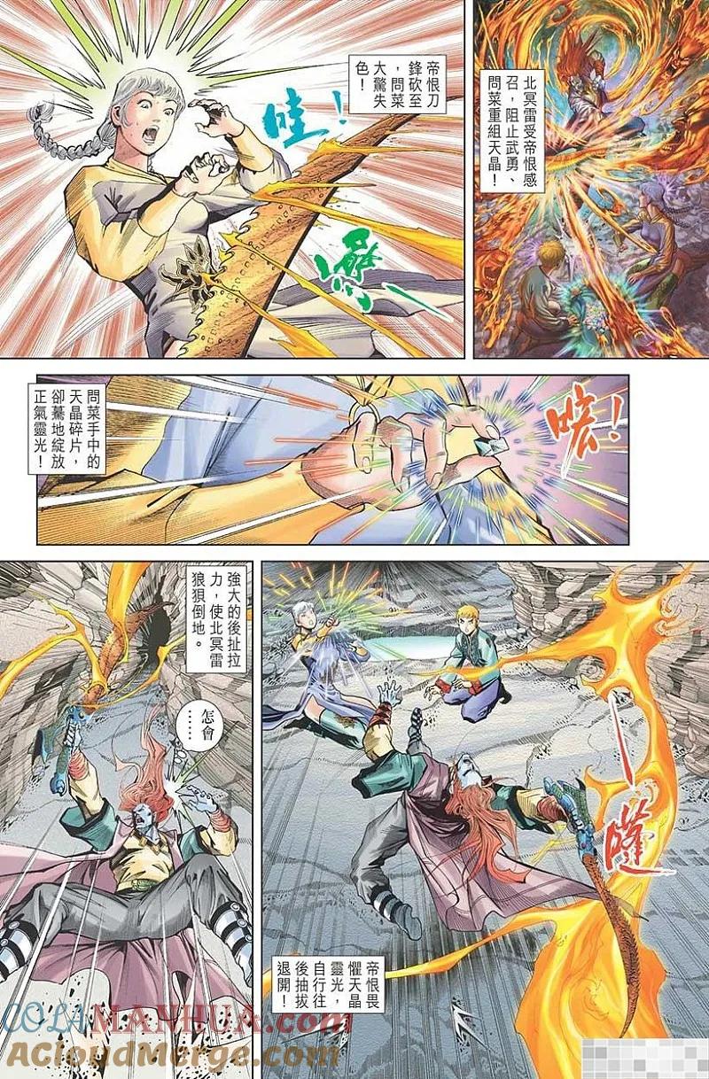 第37页