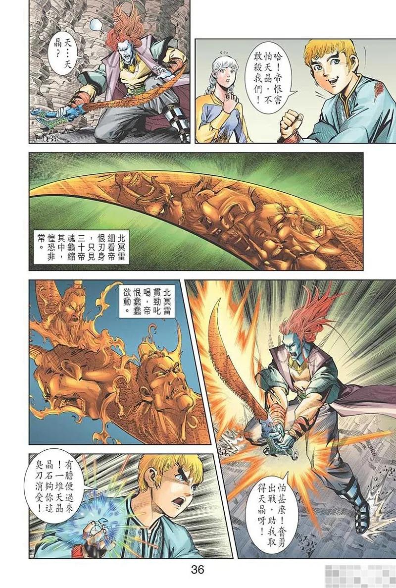 第38页
