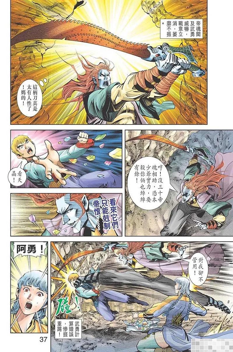第39页
