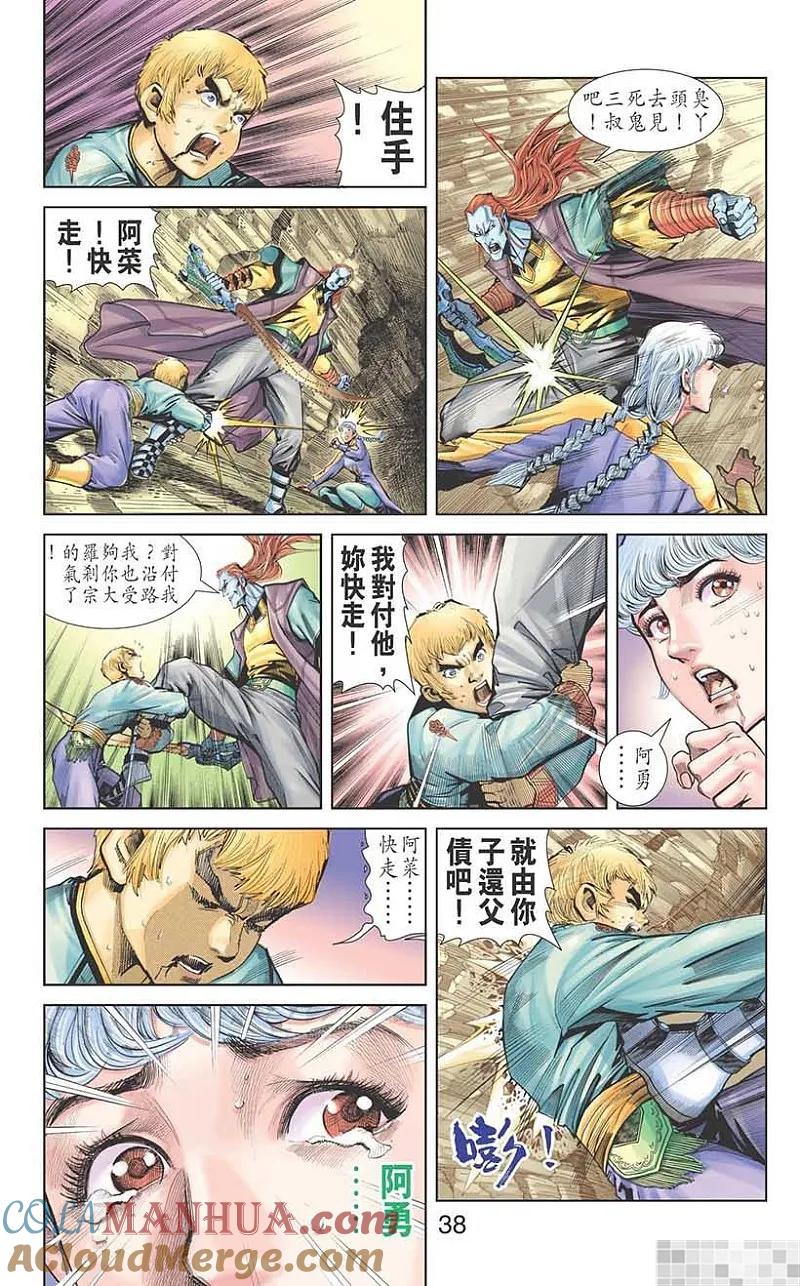 第40页