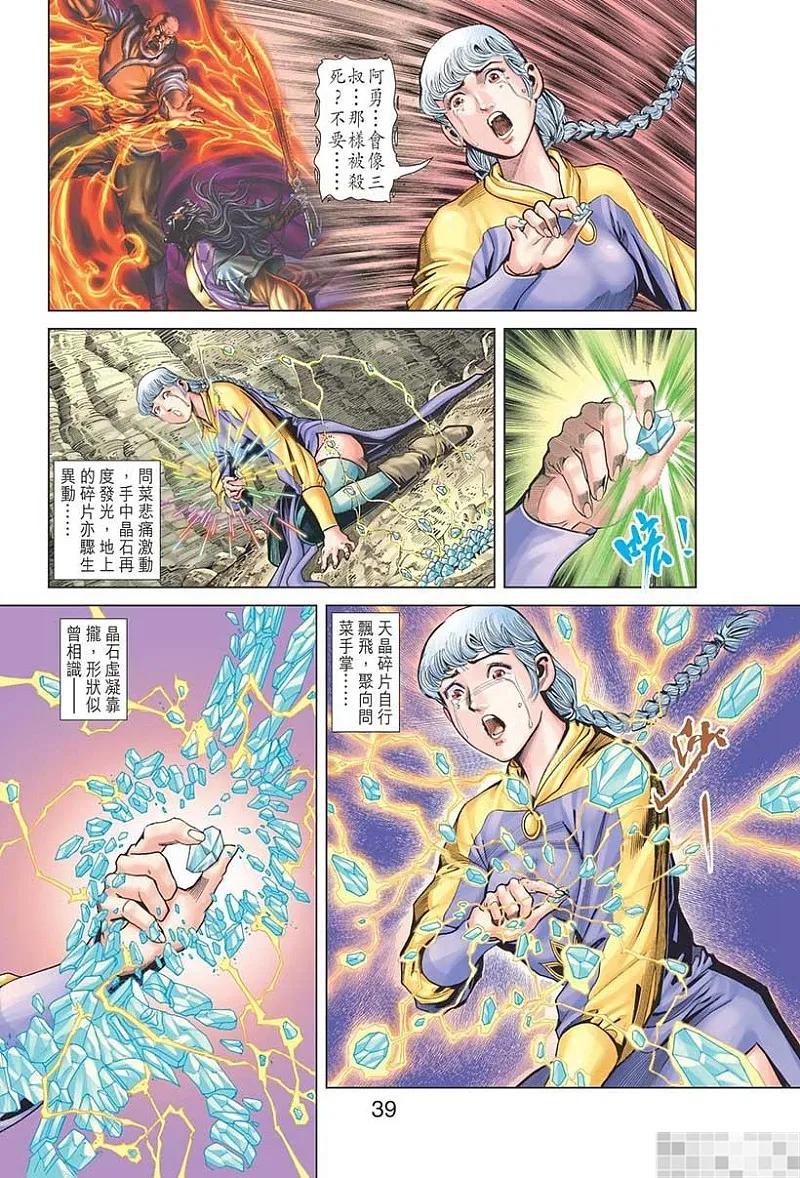 第41页