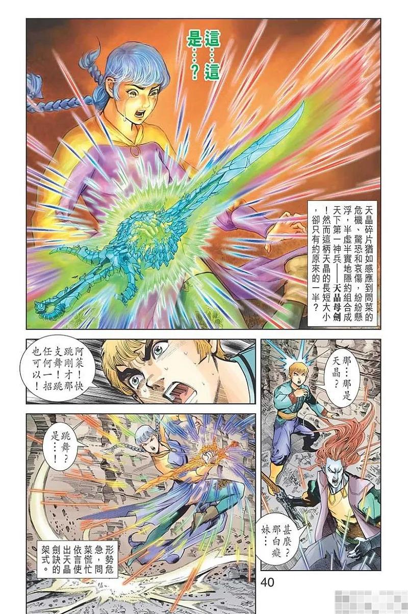 第42页