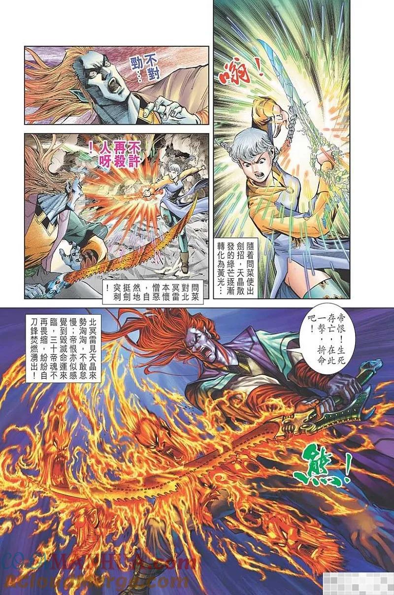 第43页