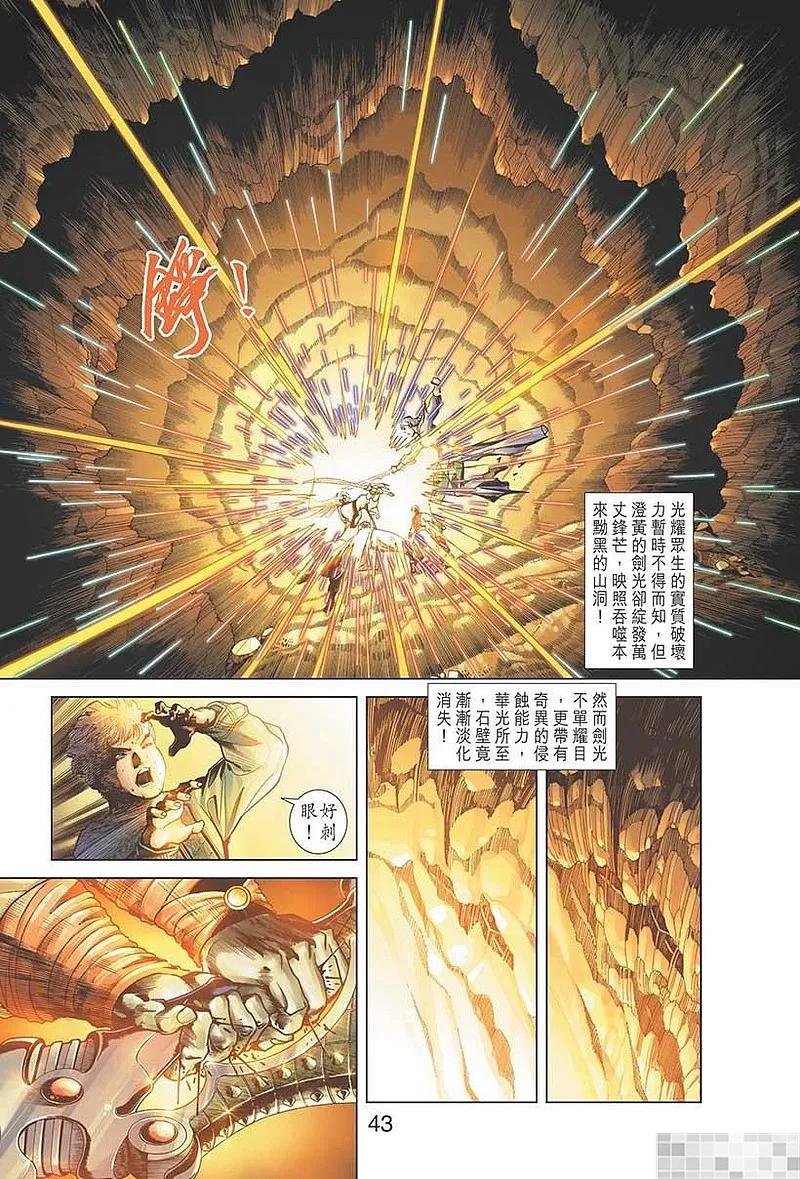 第45页